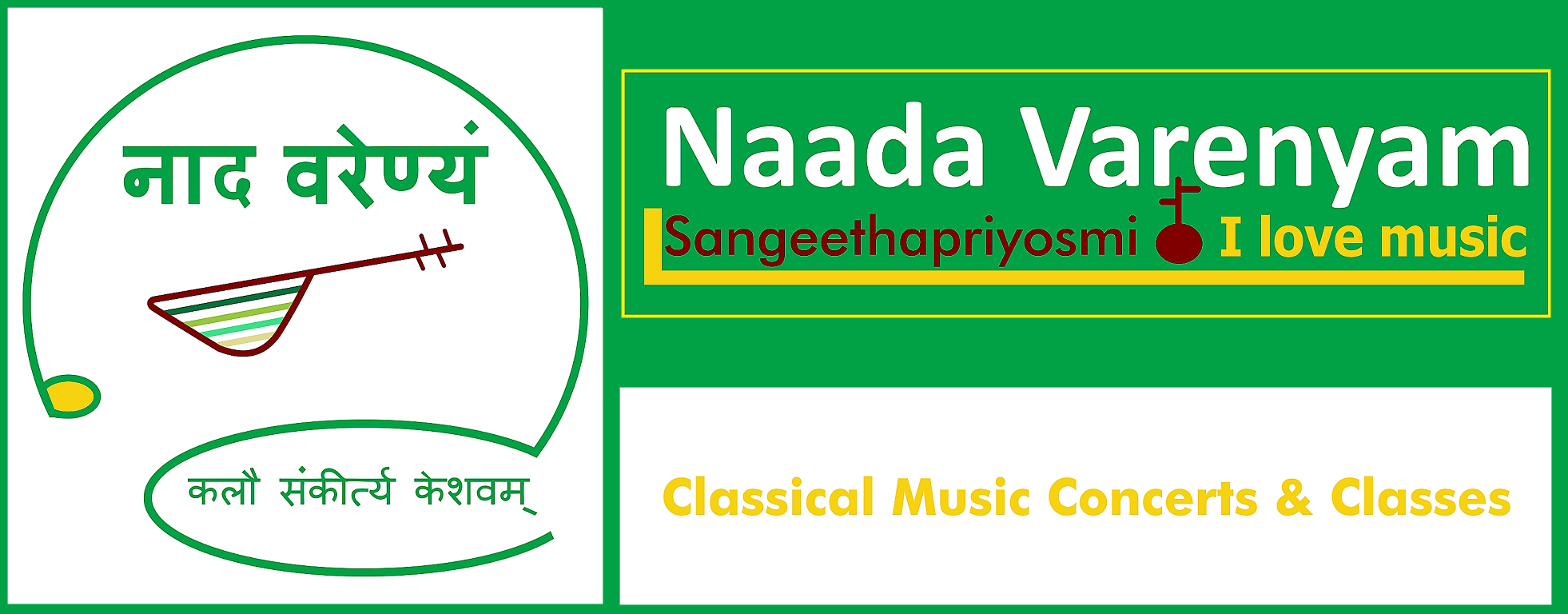 Naada Varenyam banner